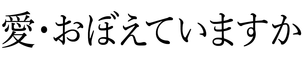 助成金・競馬アパレルの企画・グッズの制作 | WHIP | ホイップ